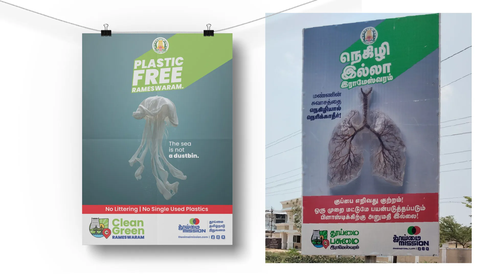 Image 7: Thooimai Mission – Plastic Free Rameswaram by Kirukal