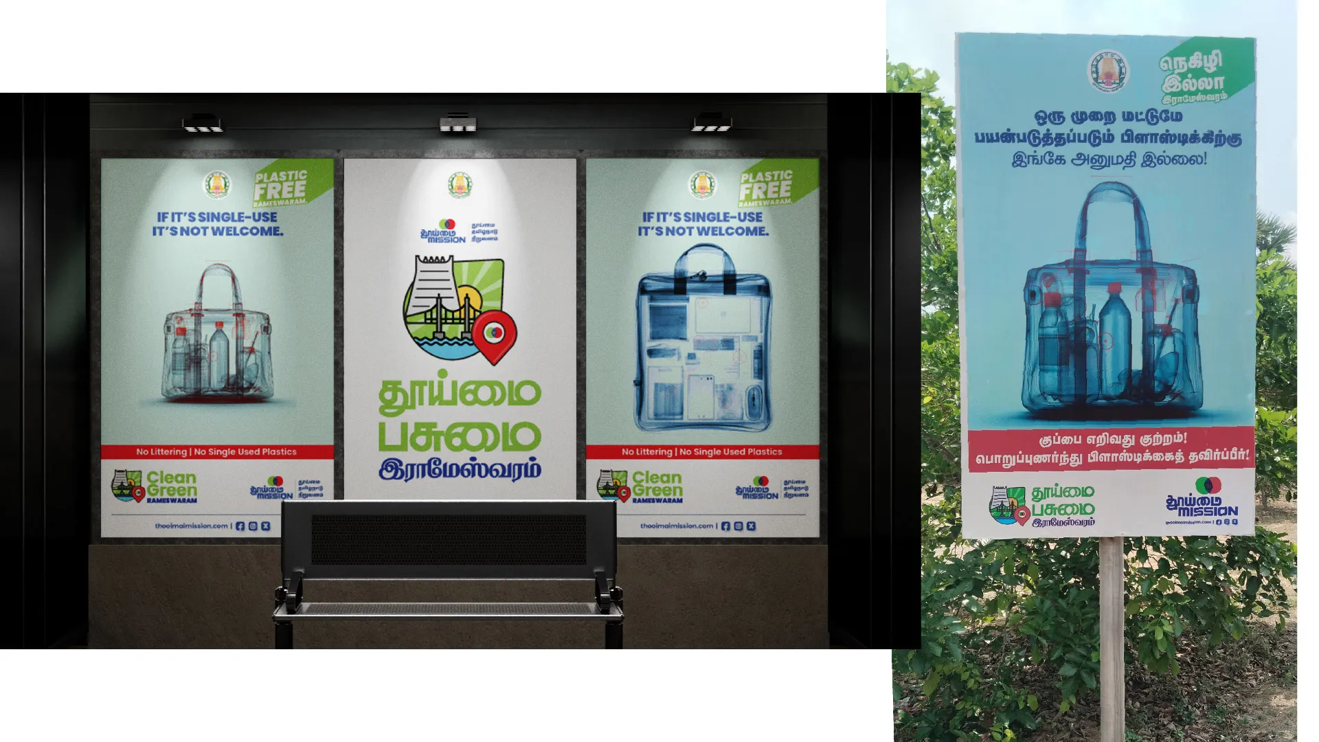 Image 11: Thooimai Mission – Plastic Free Rameswaram by Kirukal