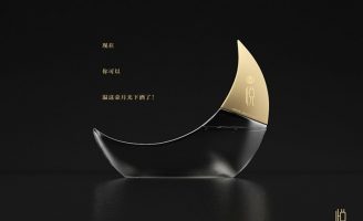 Hon Brand – River Song ‘Pleasure’ Wine (Concept)