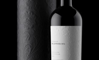 Unicorn Studio Moscow – Vedernikov Winery
