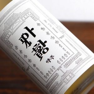 ContentFormContext – Ahwang-ju