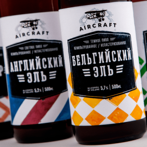 Unblvbl – Aircraft