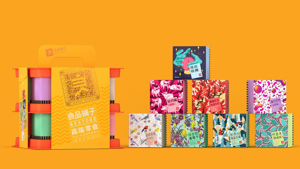 Bestore Gifted Box Packaging Design - World Brand Design Society