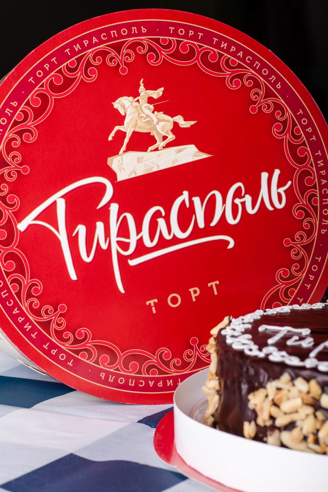 43oz.com Design Studio – Tiraspol Cake