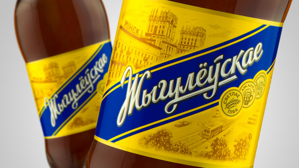 Creating an Nostalgia Spirit in an Updated Label for Belarusian Beer