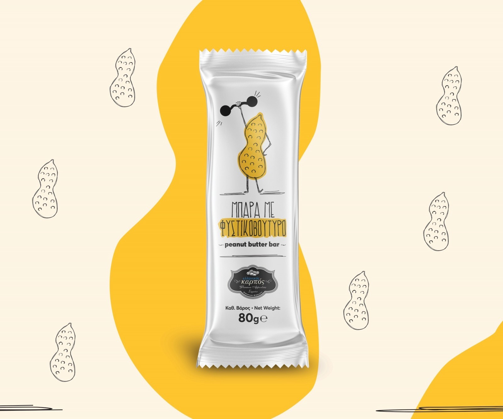 twomatch – Peanut Butter Bar | Greek Nut