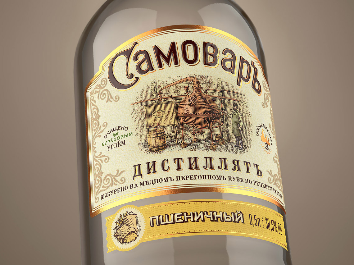Aleksei Poteichuk –  SAMOVAR Russian moonshine