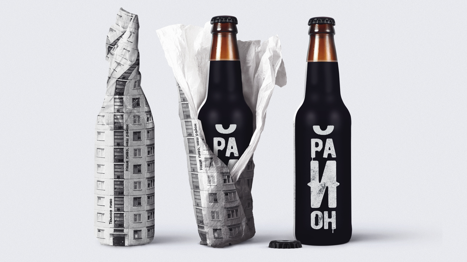 Russian Streets Inspires Beer “Rayon” Student Packaging Design Concept