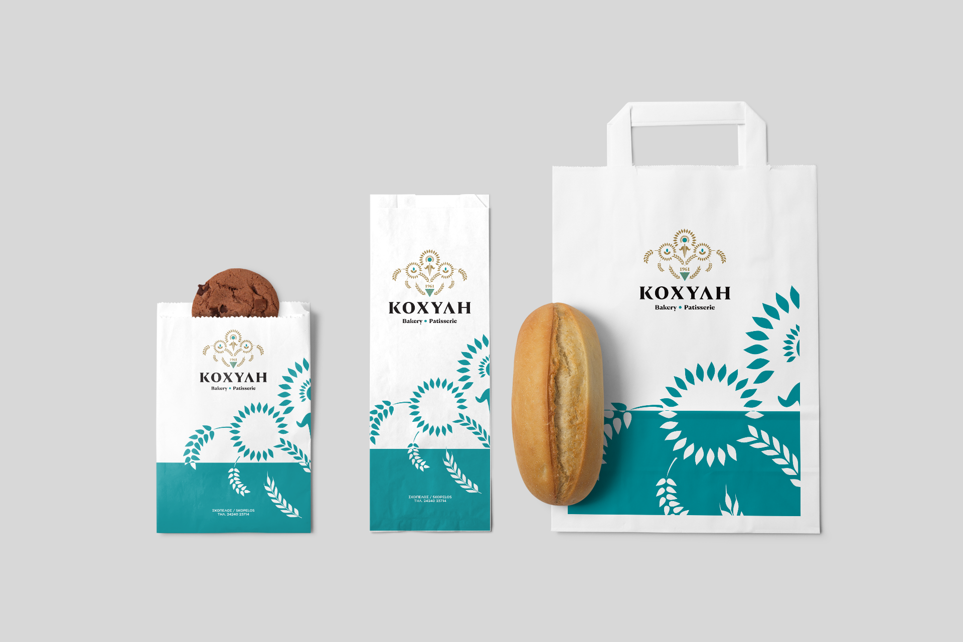 Corporate Identity and Branding for Greek Bakery on Skopelos Island