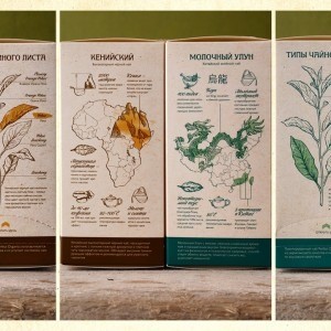 DEZA – Perfect Organics Tea