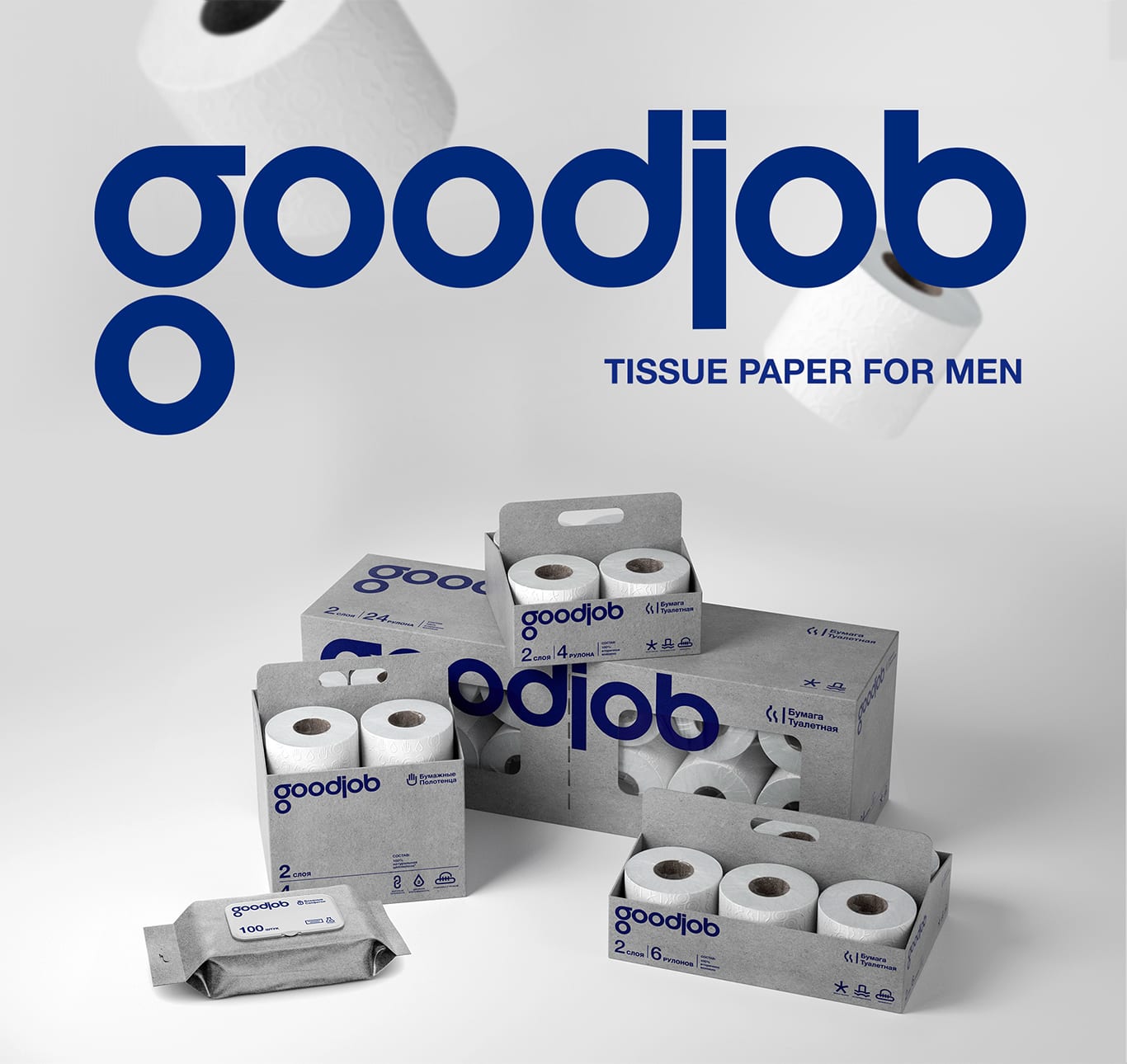 GOODJOB Tissue Paper for Men Packaging Design