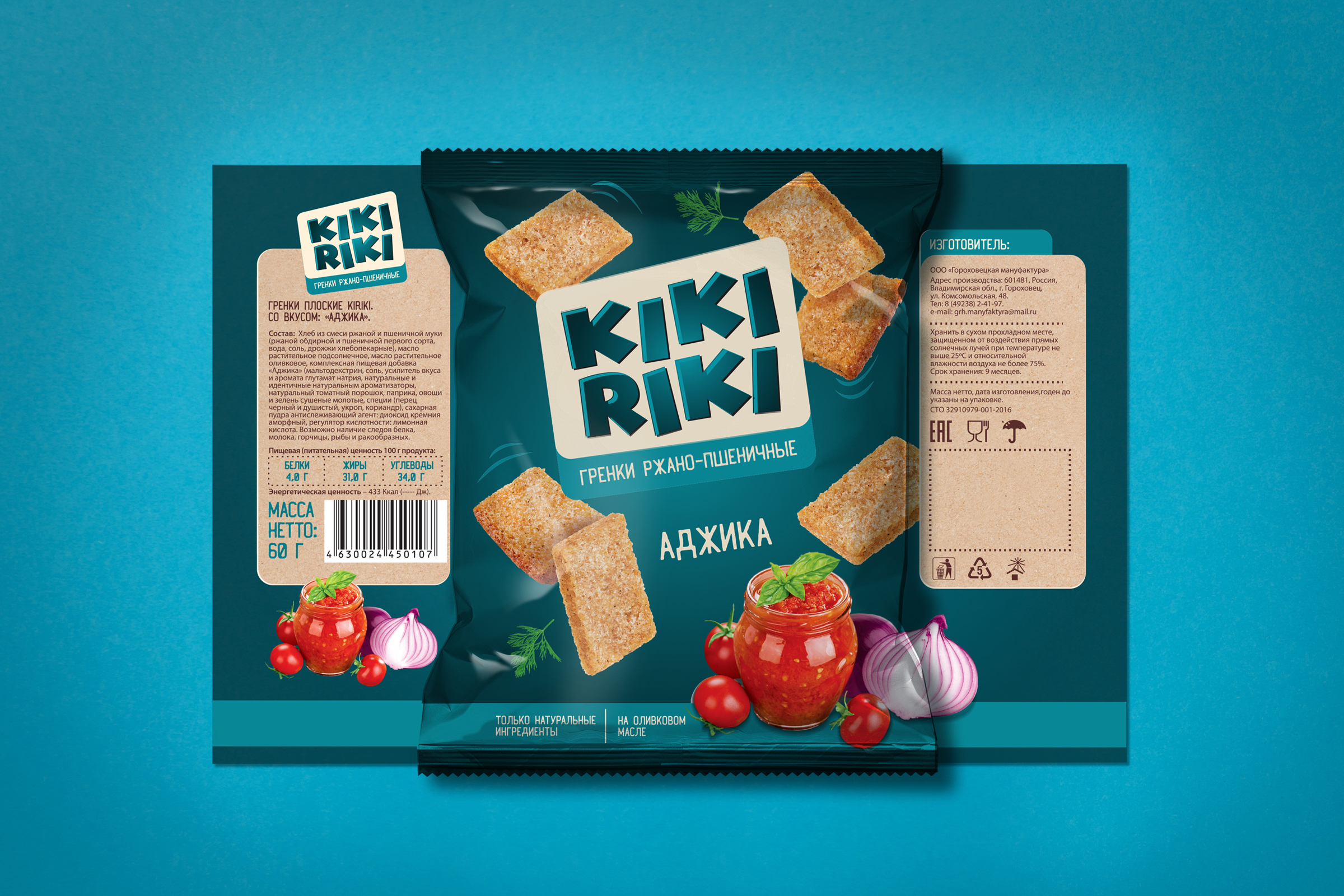 Consumer Graphic Packaging Design with Large Crispy Croutons Products being Centre Stage