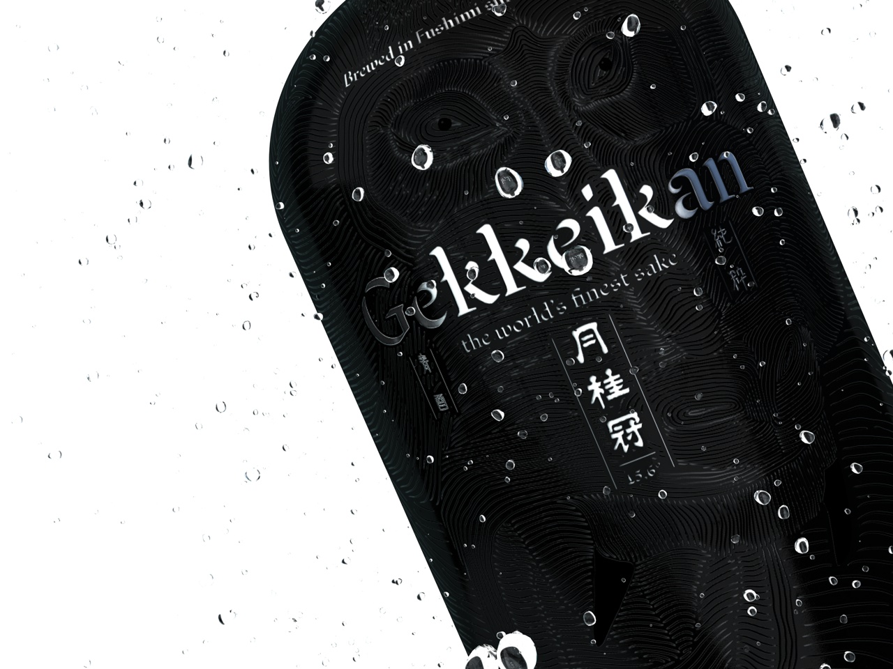 Packaging Design Bottle Collection for the World’s Finest Sake that Marks 30 Years in the USA Market