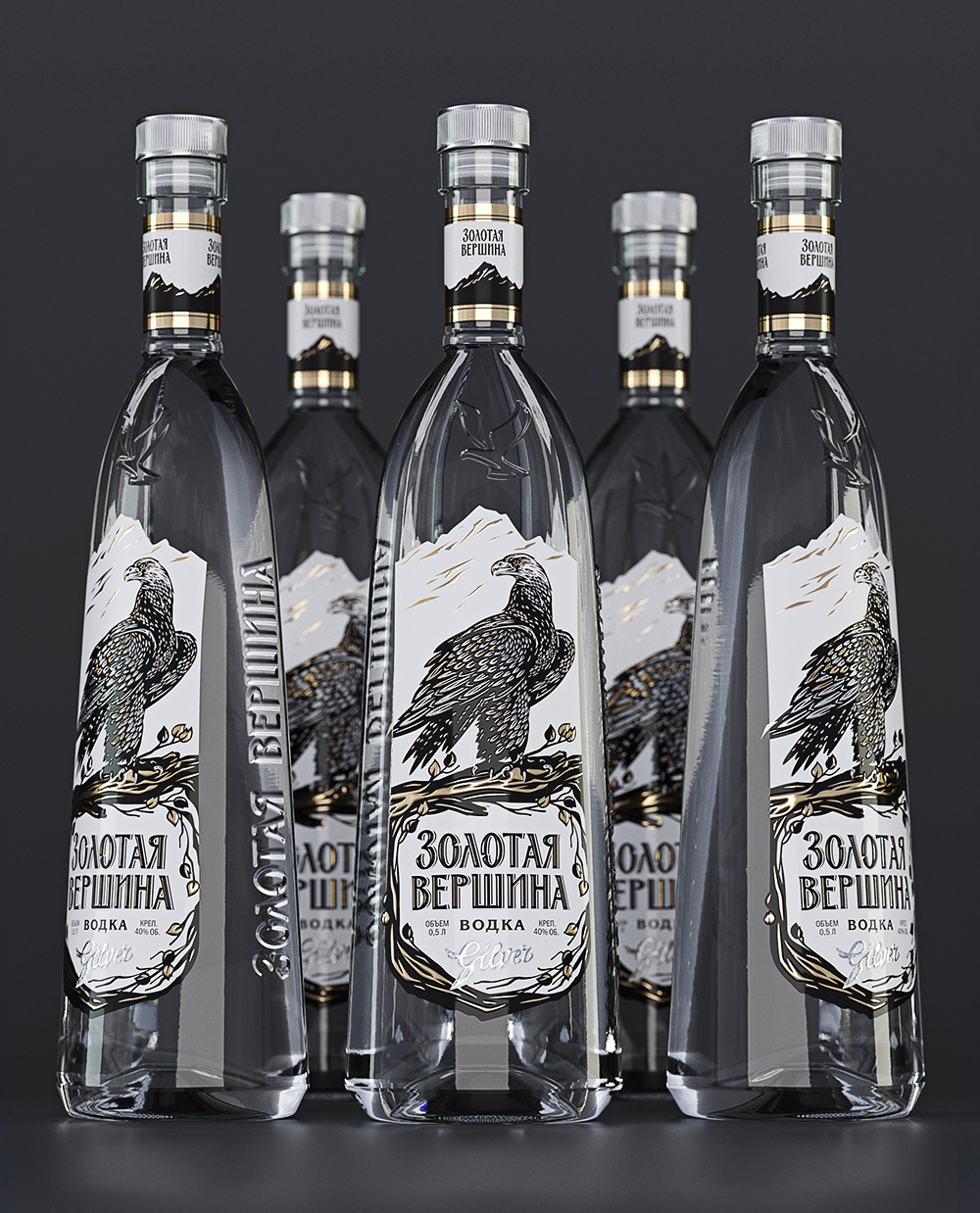  Russian Vodka for Those Who Feel Strong Nostalgia for Sharp Rocks and Cold Winds