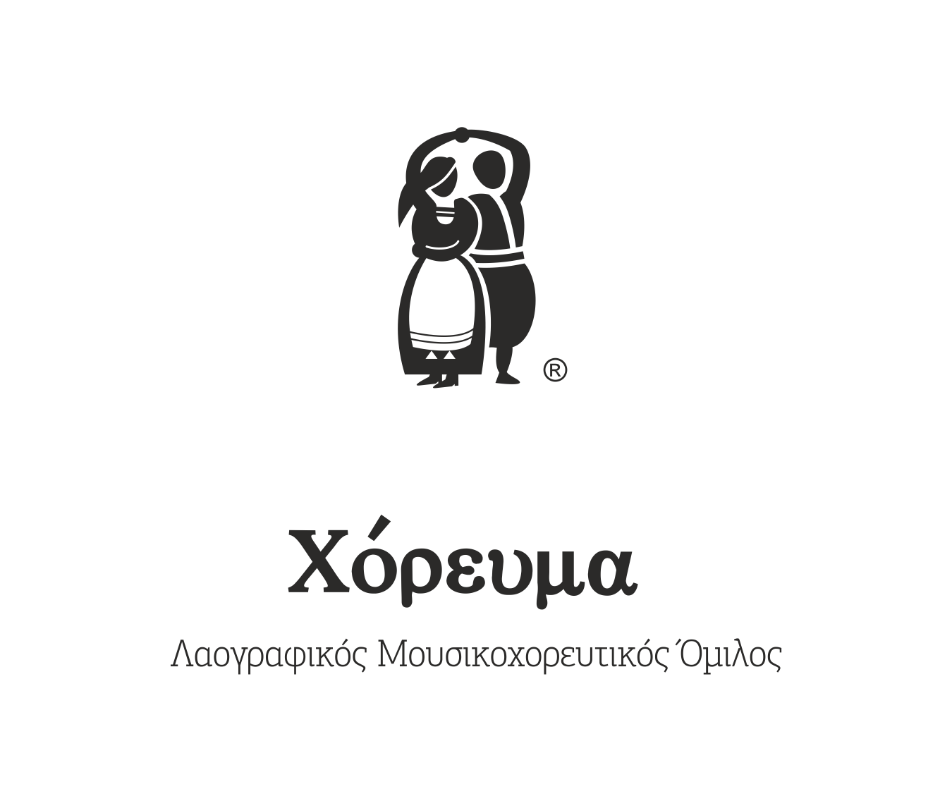 Brand Design for “Chorevma”