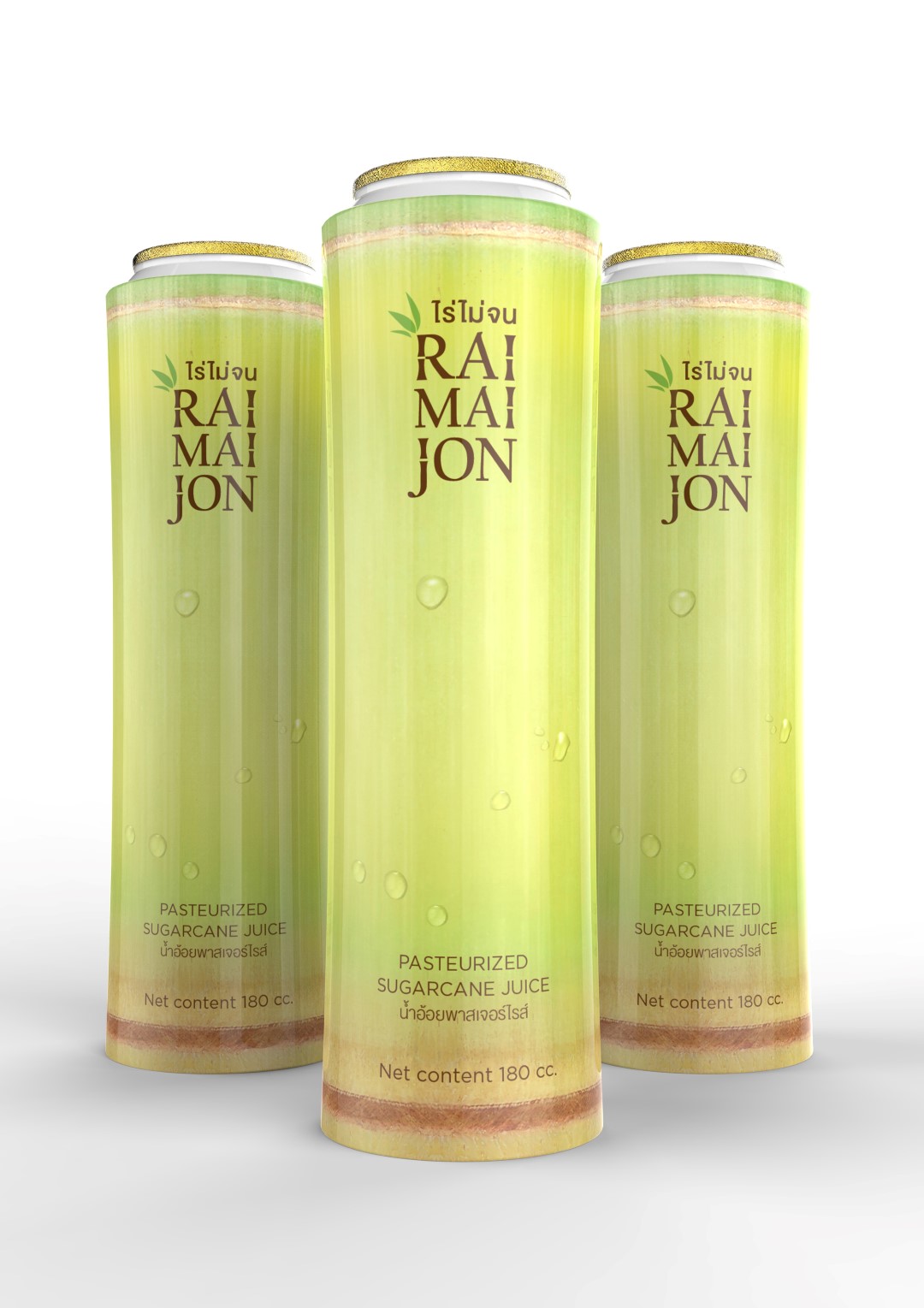 Prompt Design Raimaijon Pasteurized Sugarcane Juice World Brand Design Society