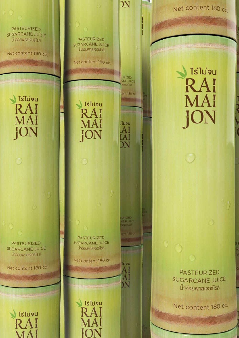 Prompt Design Raimaijon Pasteurized Sugarcane Juice World Brand Design Society