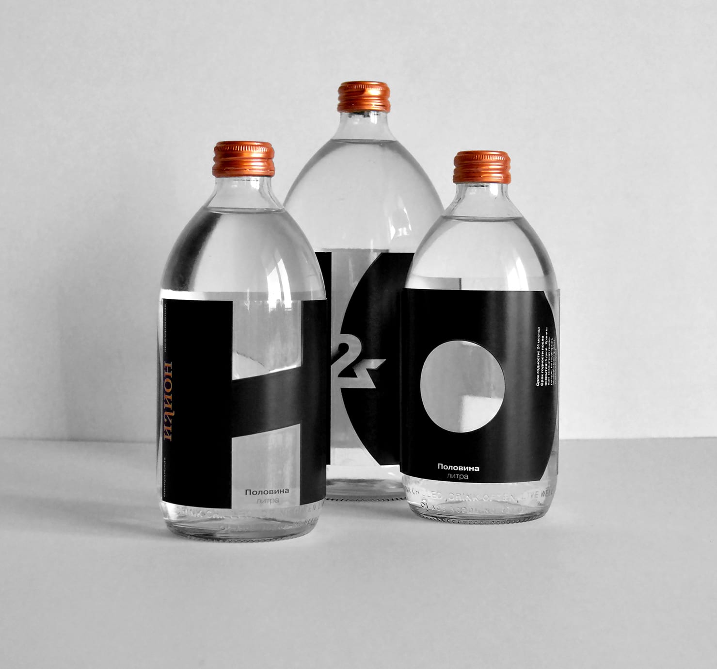 Packaging Design for Mineral Water