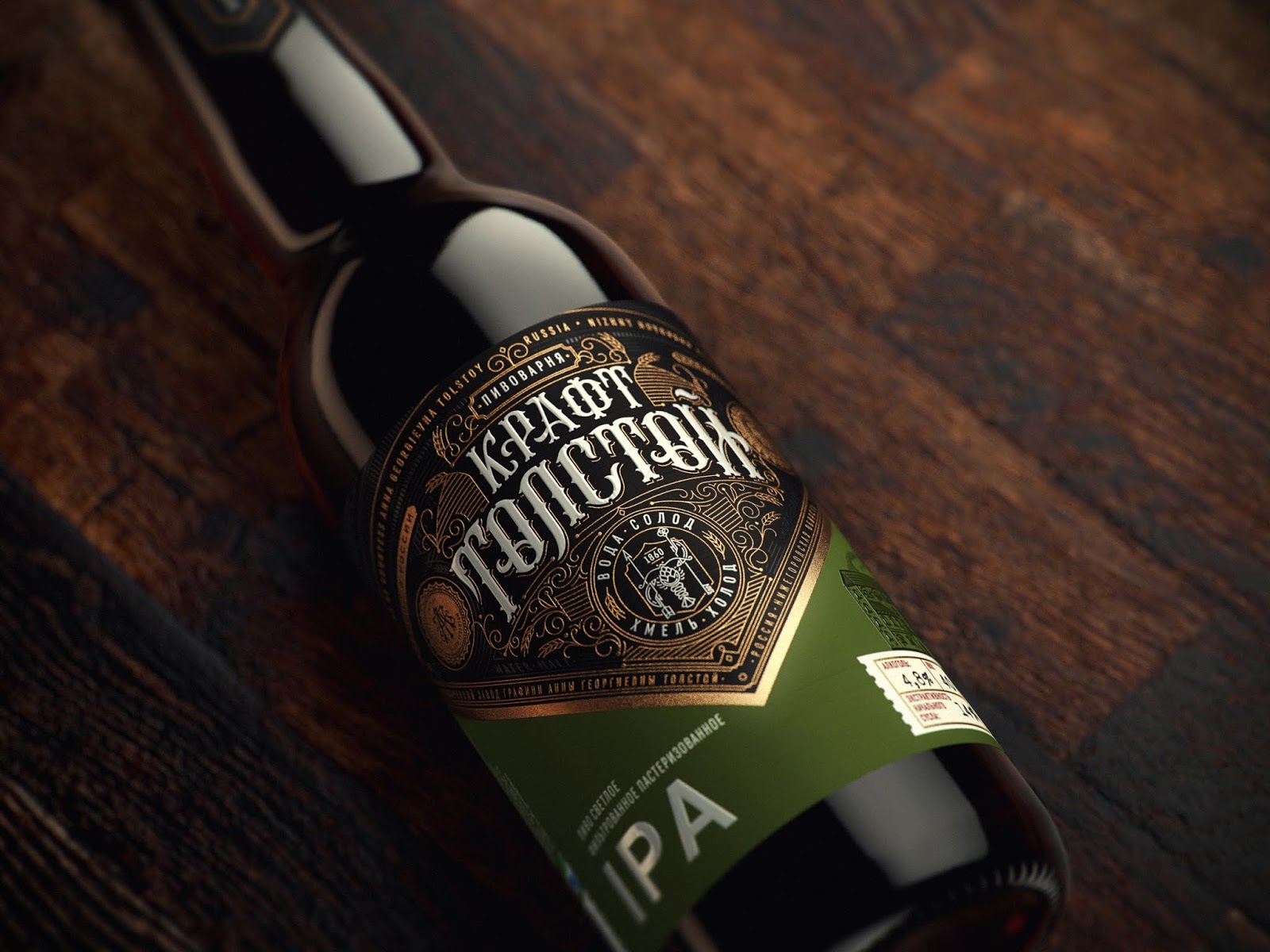 Design for Four Beer Collection in Russia