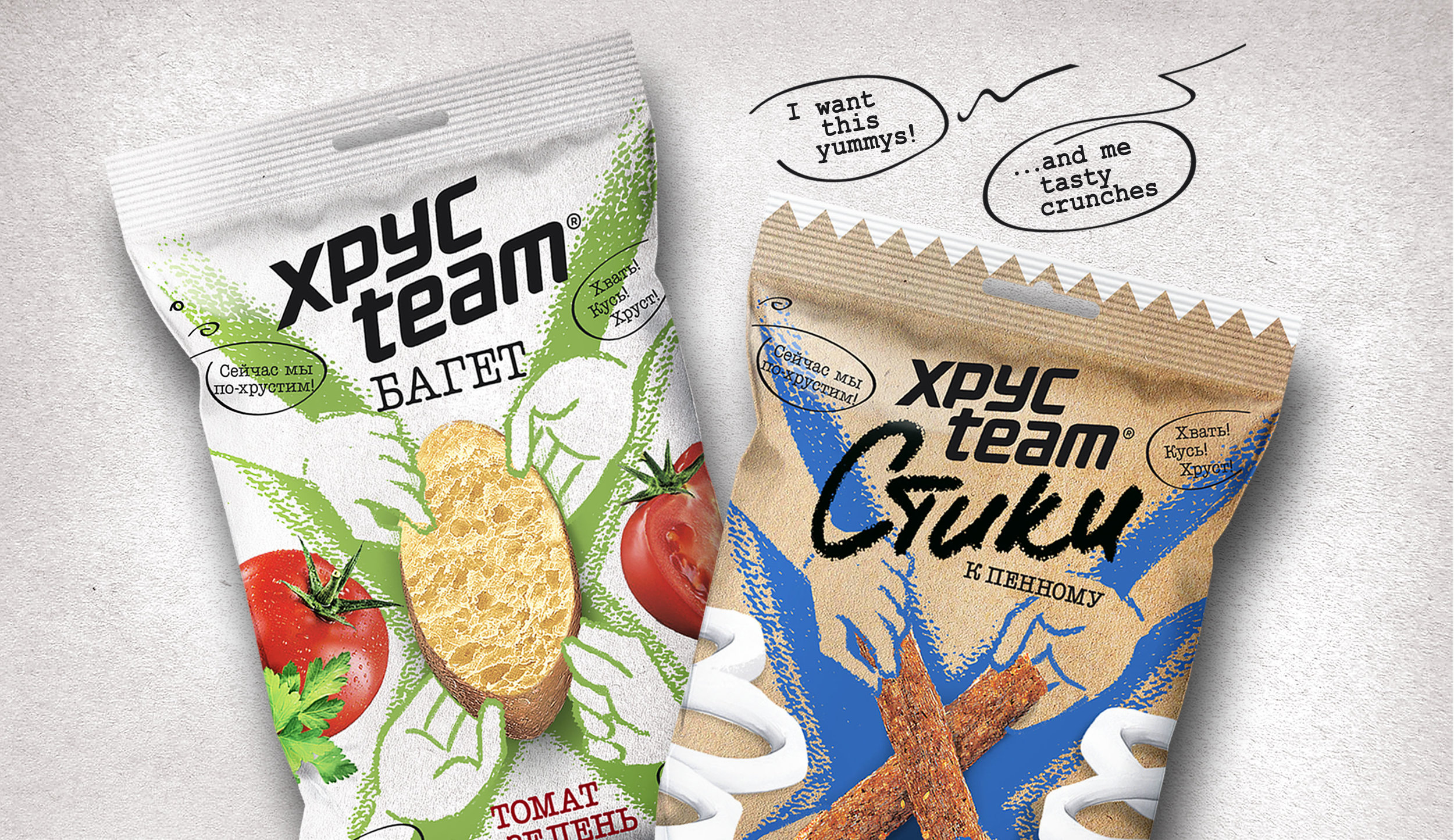 Packaging Design for Snacks from Russia