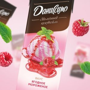 Summer Mood Design for Limited Edition of Berries Ice Cream Chocolate