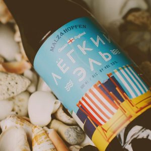 Unblvbl, Timur Saberov – Malz & Hopfen Light Ale