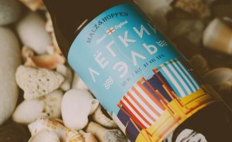 Unblvbl, Timur Saberov – Malz & Hopfen Light Ale