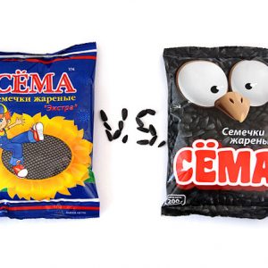 Brandiziac – Sema Sunflower Seeds