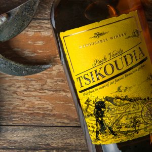 Marios Karystios – Tsikoudia