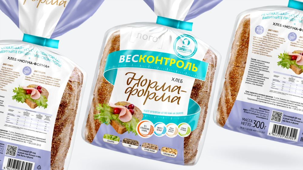 Slim with no restrictions: Leipurin Tukku and AVC have developed a special line of bread “WEIGHTCONTROL”