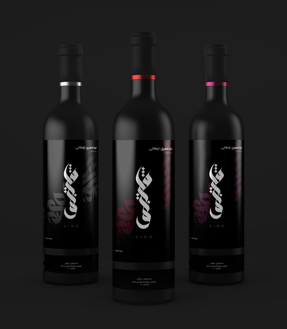 Packaging Design for Vino