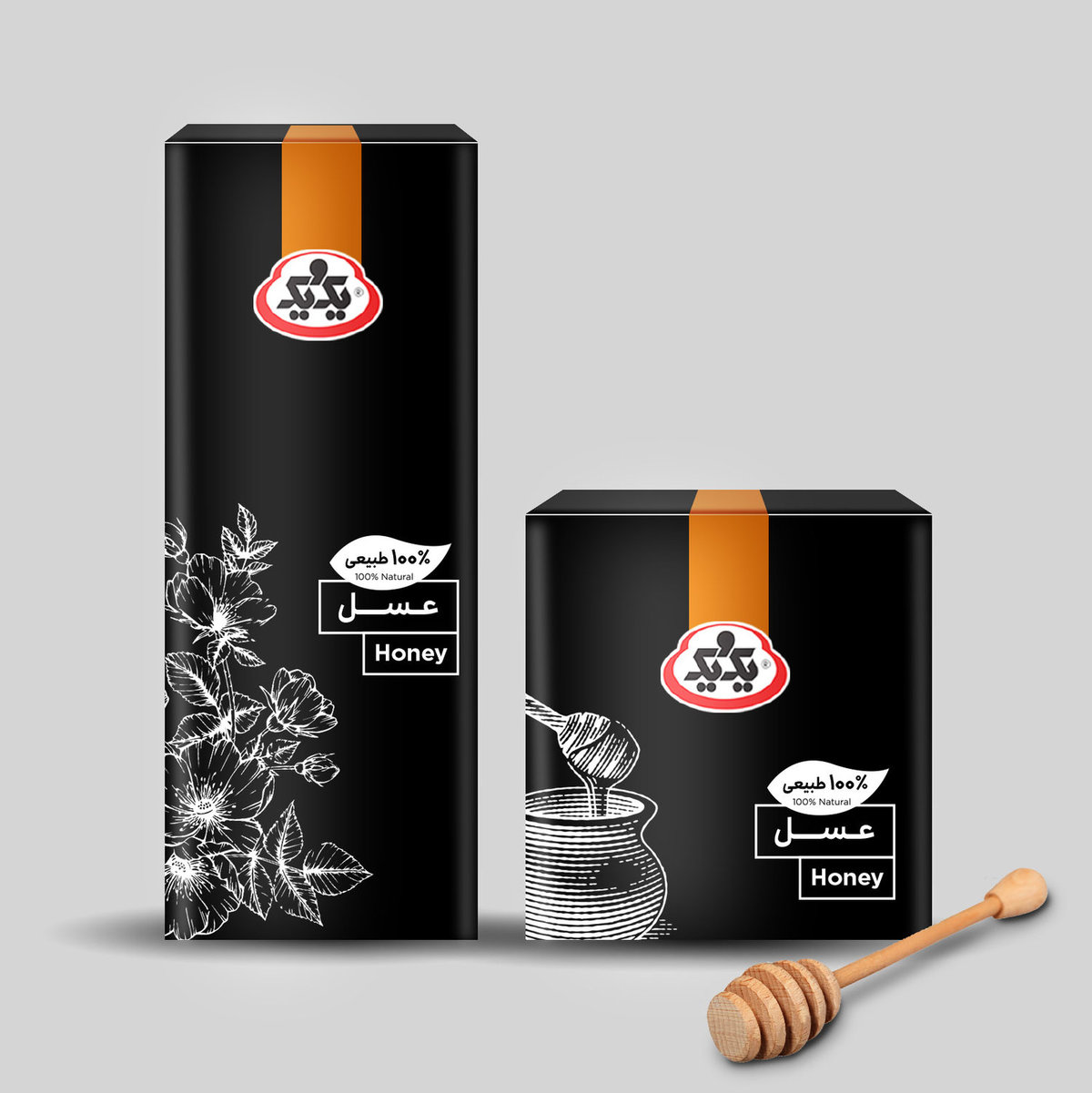 Packaging Design for 1 & 1 Food Products - World Brand Design Society