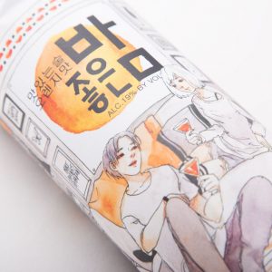 Unblvbl – ‘좋은 밤’이 라는 소주. Pleasant Evening (Concept)