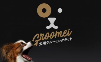 GROOMEI Pet Grooming Kit Packaging