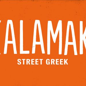 Kalamaki Street Greek