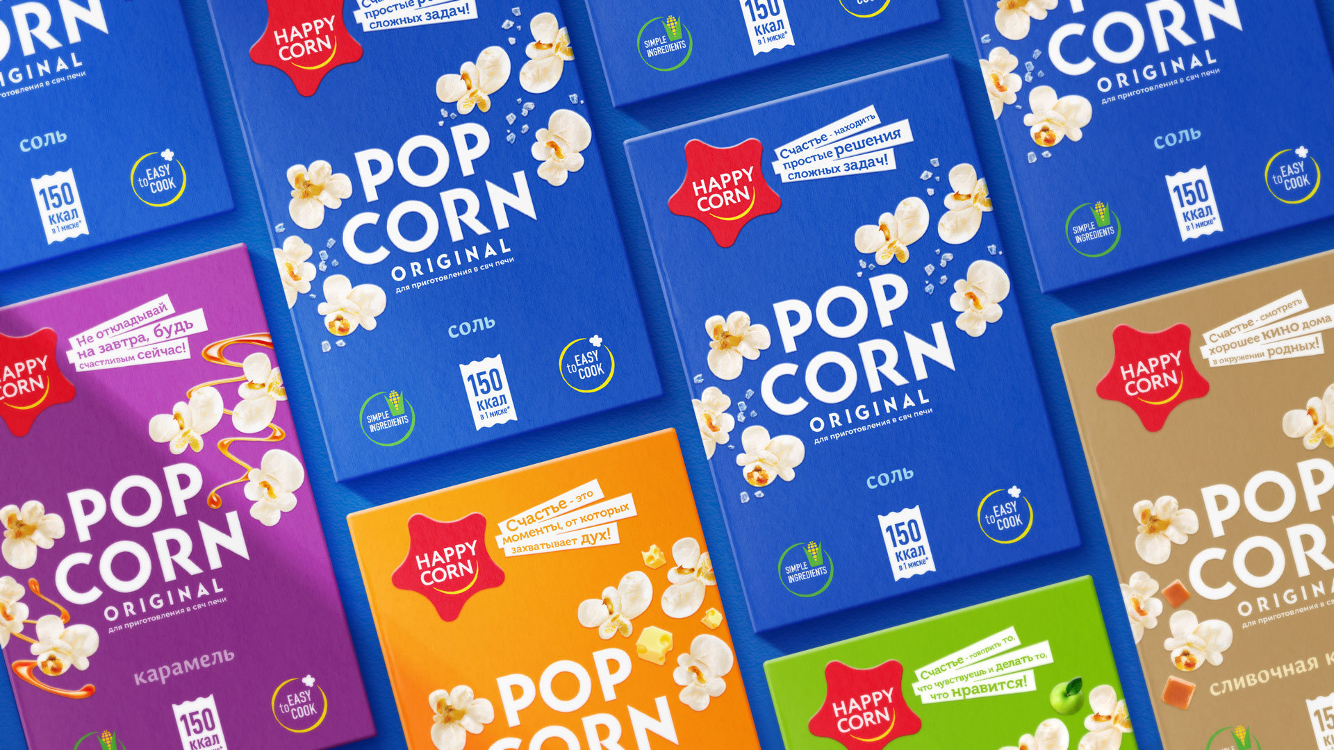 Redesign of the Popcorn Package Design Happy Corn