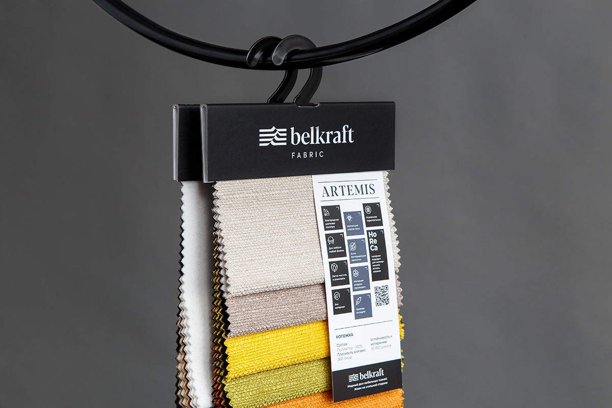 Style and Textile: Corporate Identity for Belkraft by Fabula Branding