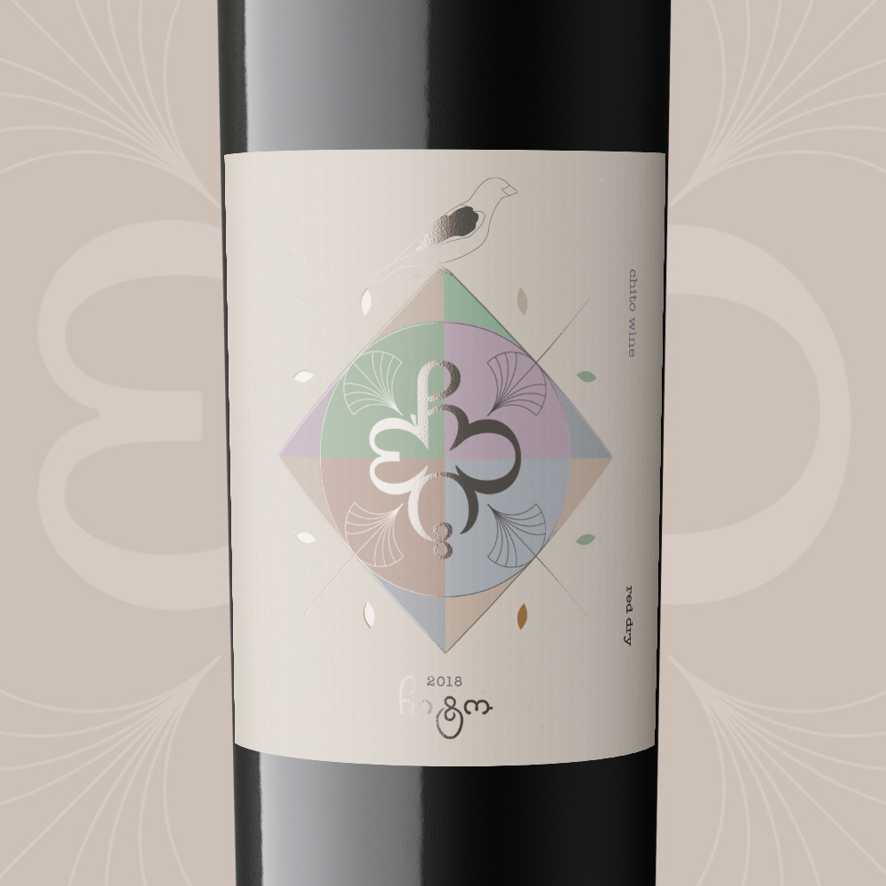 Georgian Chito Wine Label Design
