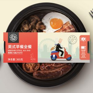 Motor Brand Design – Urban Eaters – Fork Man
