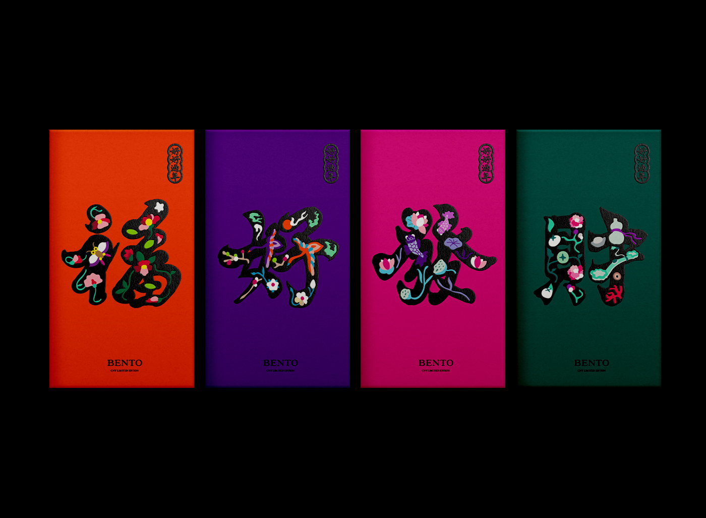 Great Year | CNY Blend Visual Identity Design