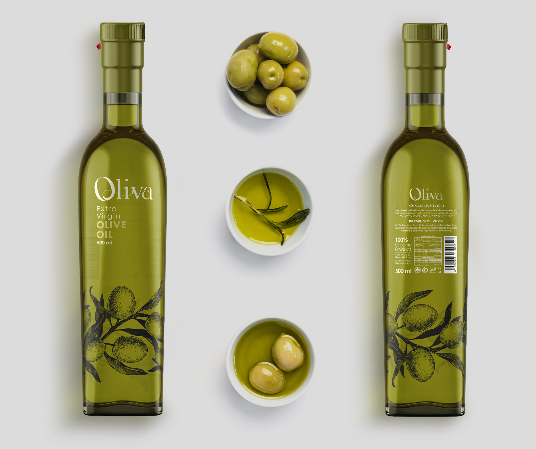 Olive Oil Bottle Logo Design - Saara Lindsay