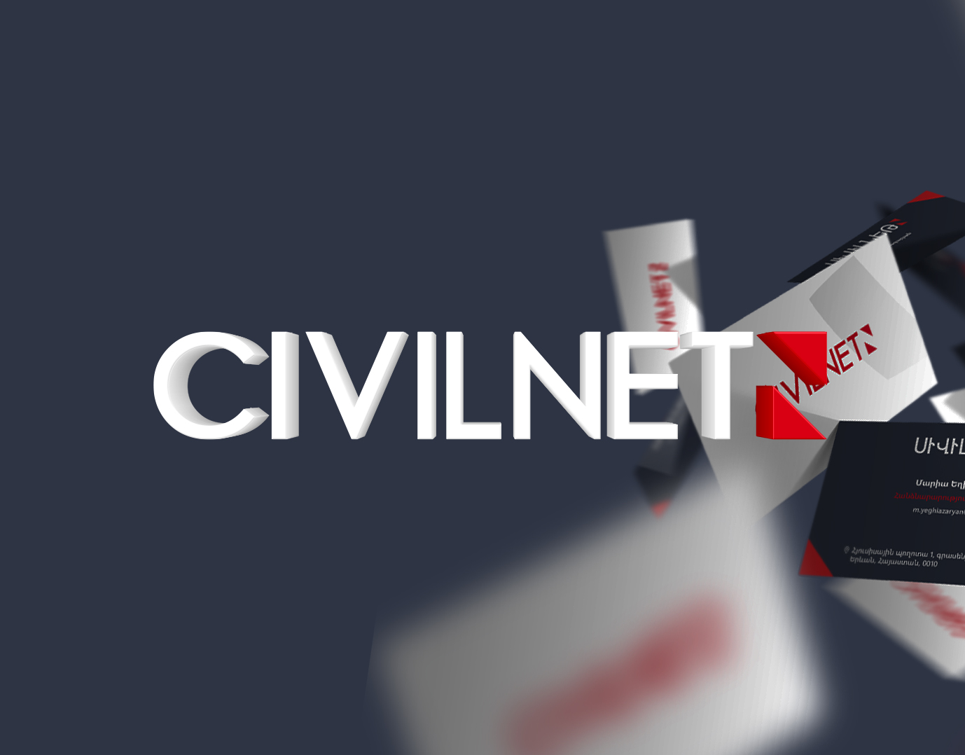 Rebranding of CivilNet News Platform