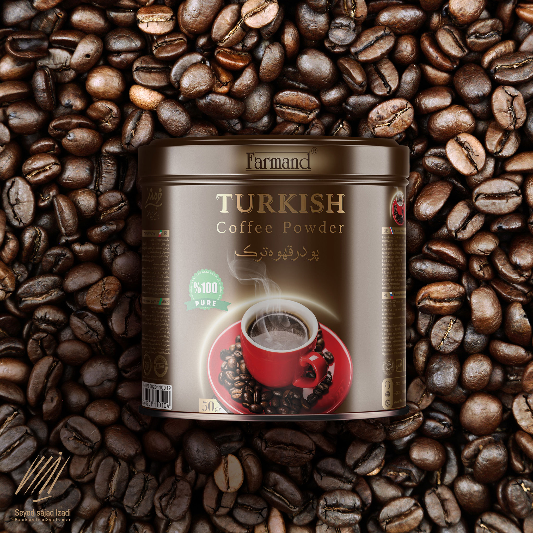 Farmand Coffee Powder Packaging Design