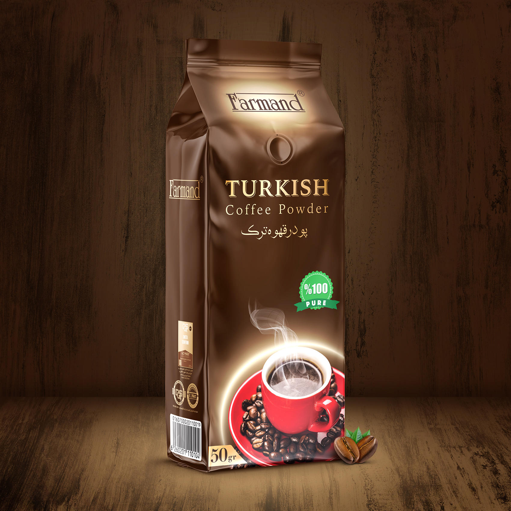 Farmand Coffee Powder Packaging Design - World Brand Design Society