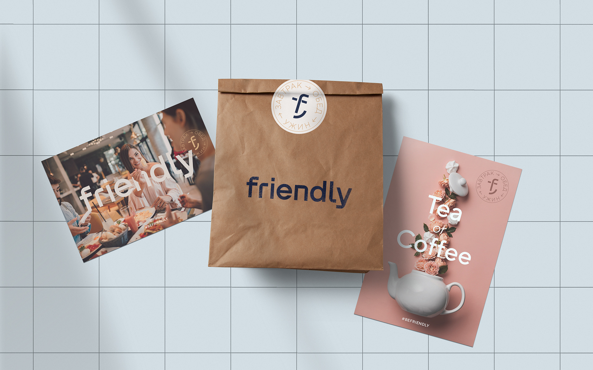 Identity and a Complete Package of Visual Communications for the City Cafe Friendly