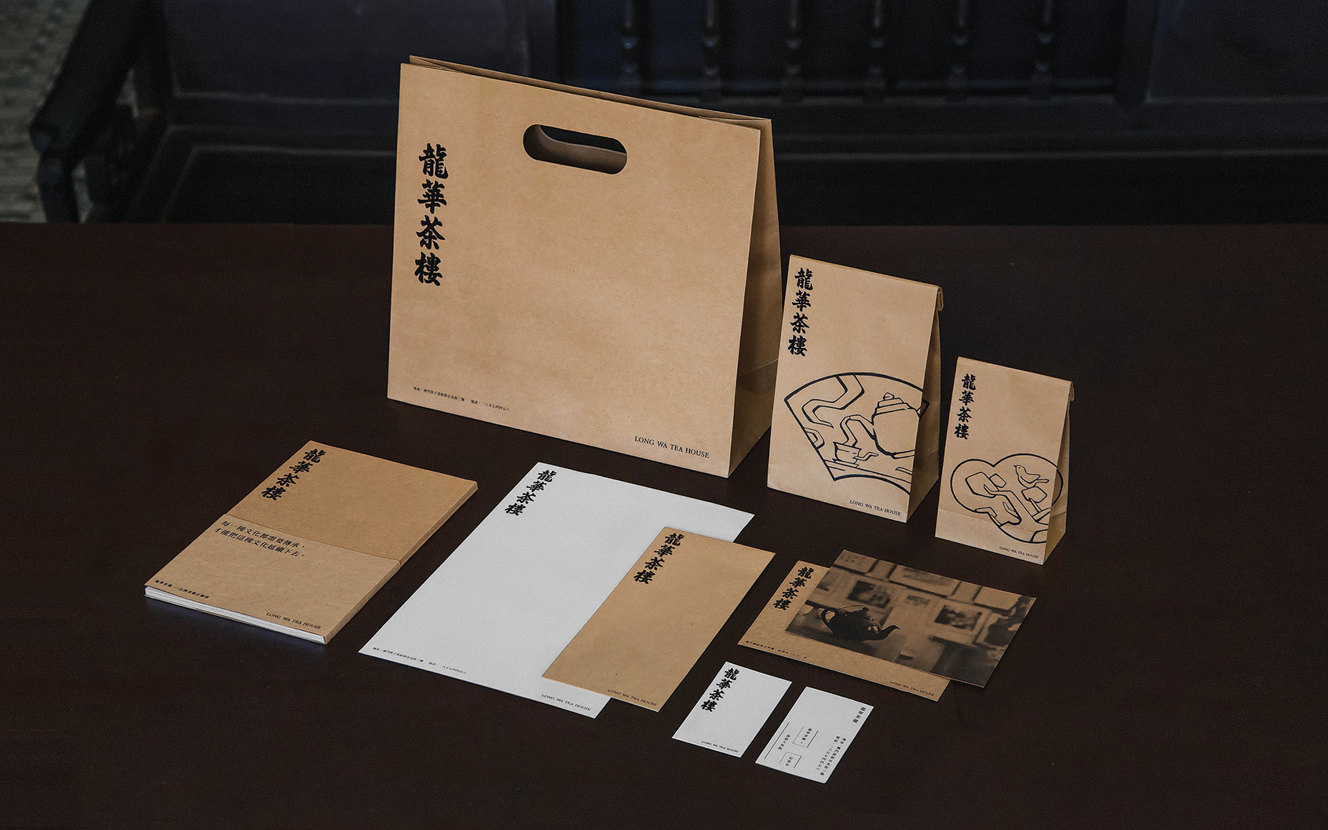 LONG WA Tea House Branding