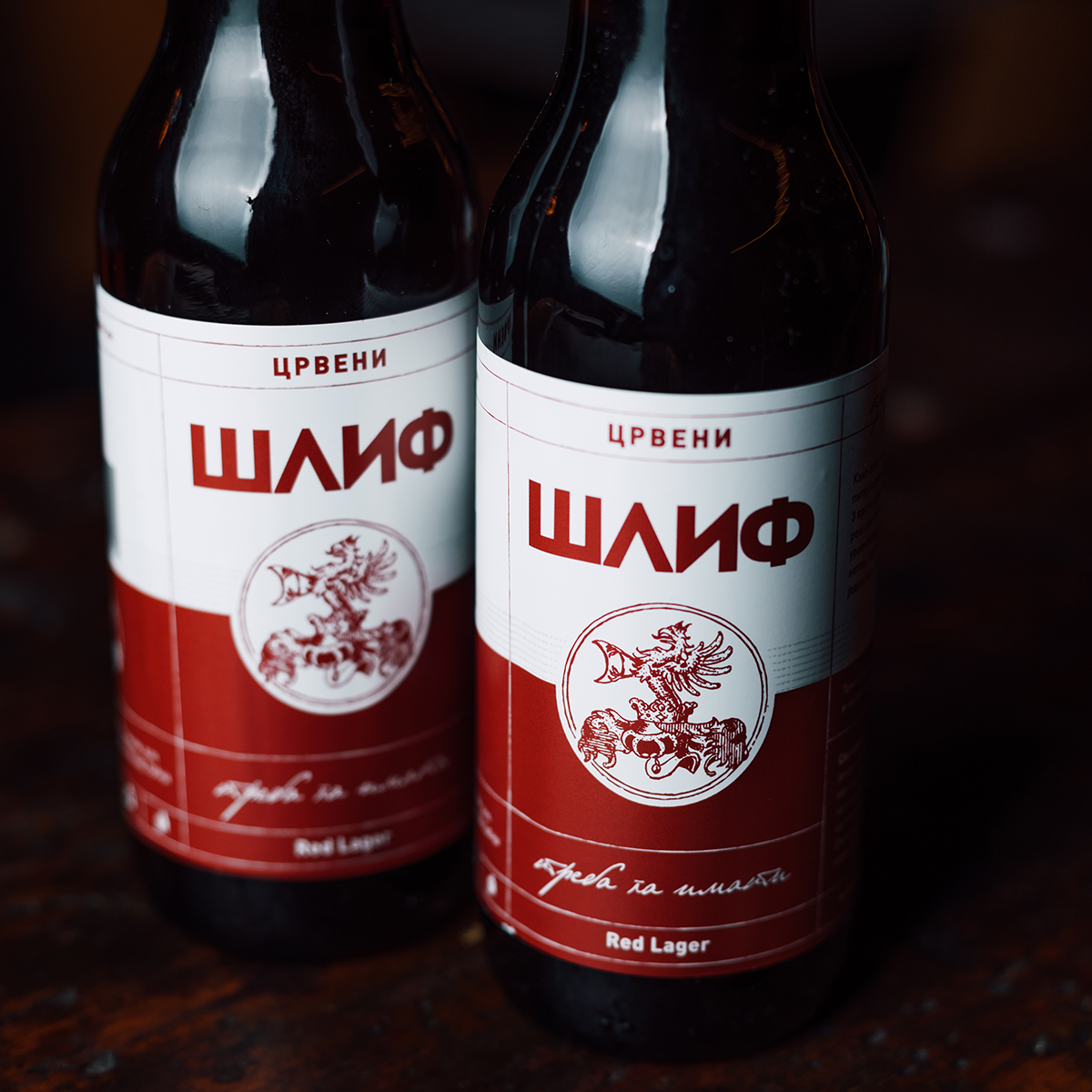New Identity and Packaging for Small Craft Beer Producer