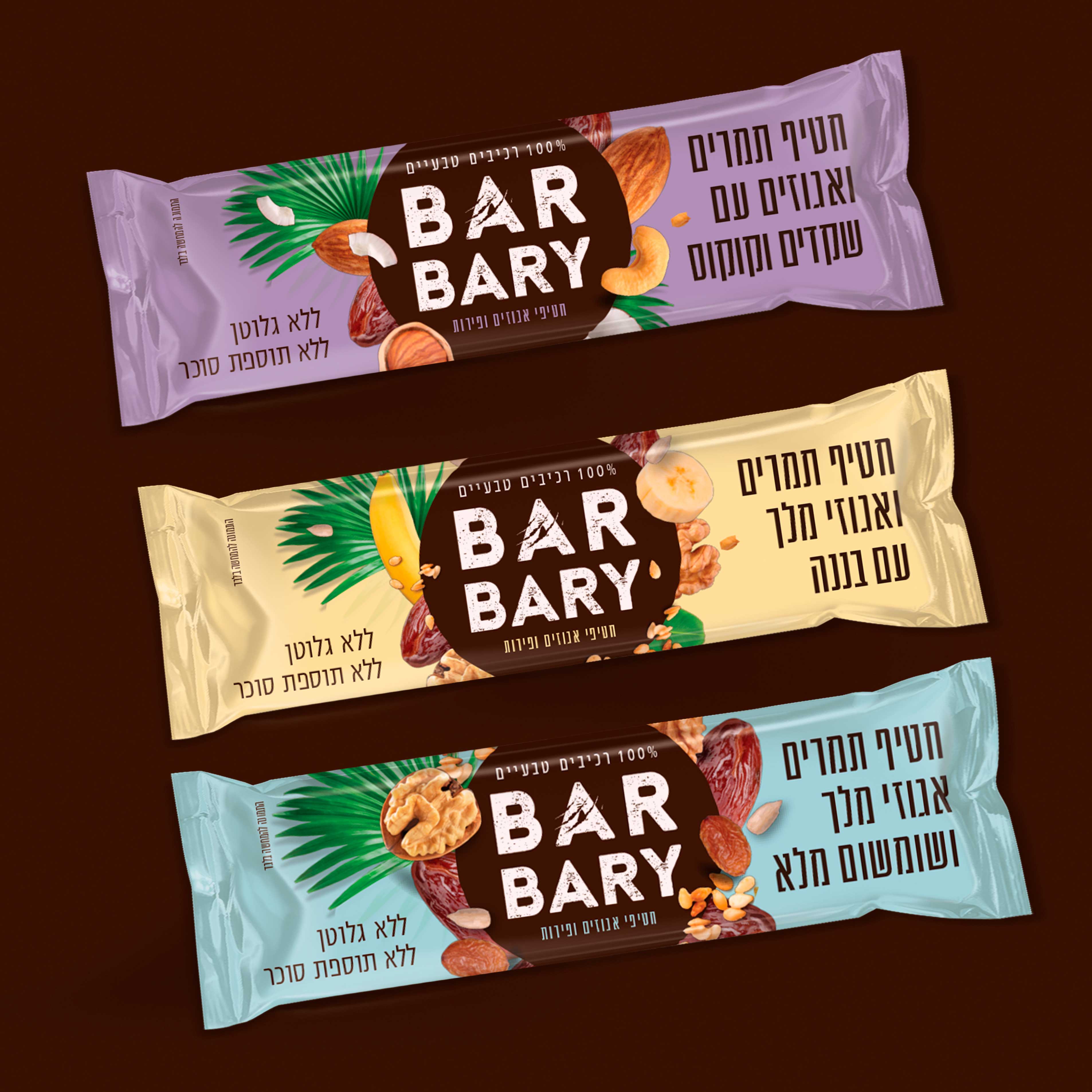 Barbary Healthy Snacks Packaging World Brand Design Society