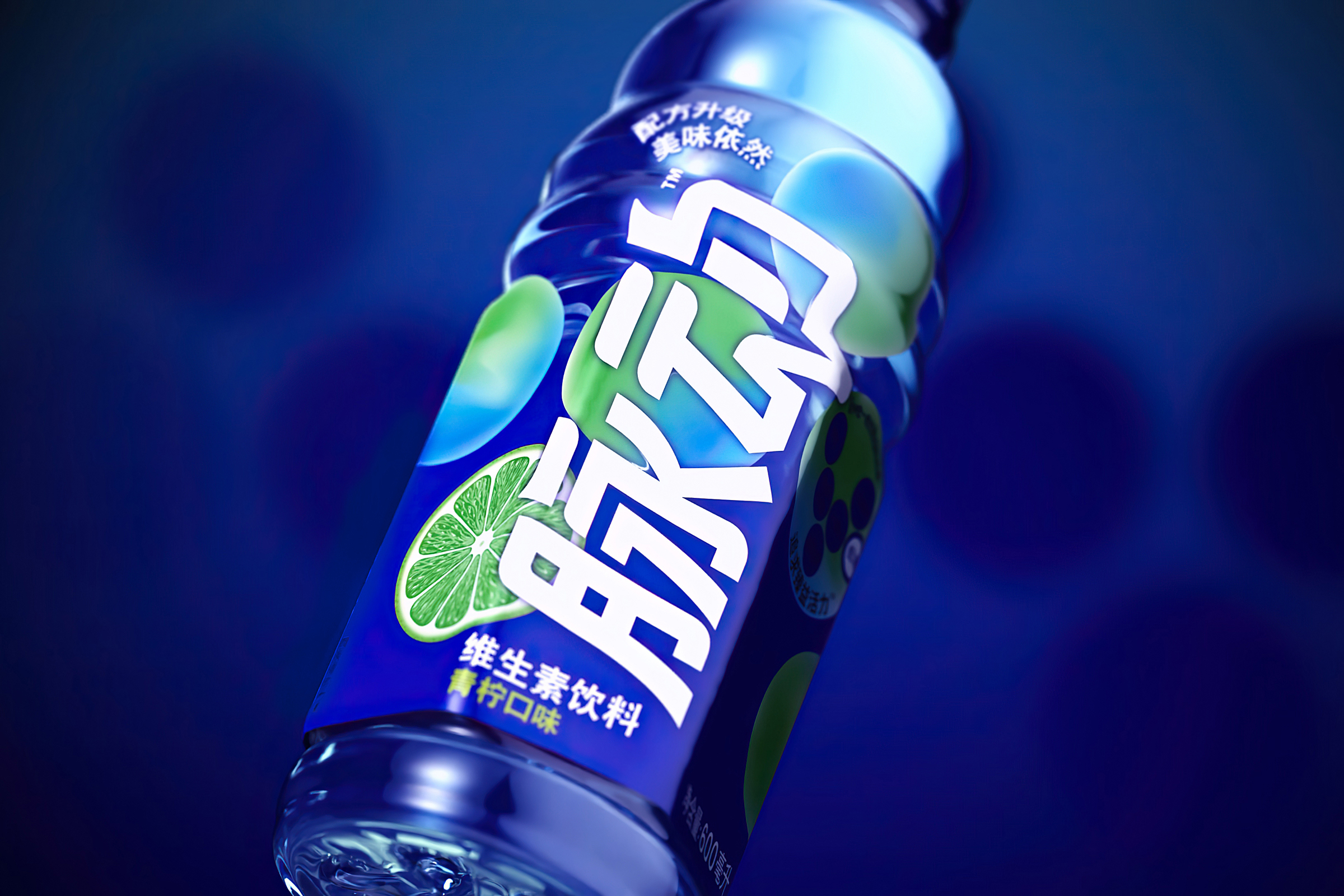 Brand Redesign of Mizone a Non-Alcoholic Beverage by Everland
