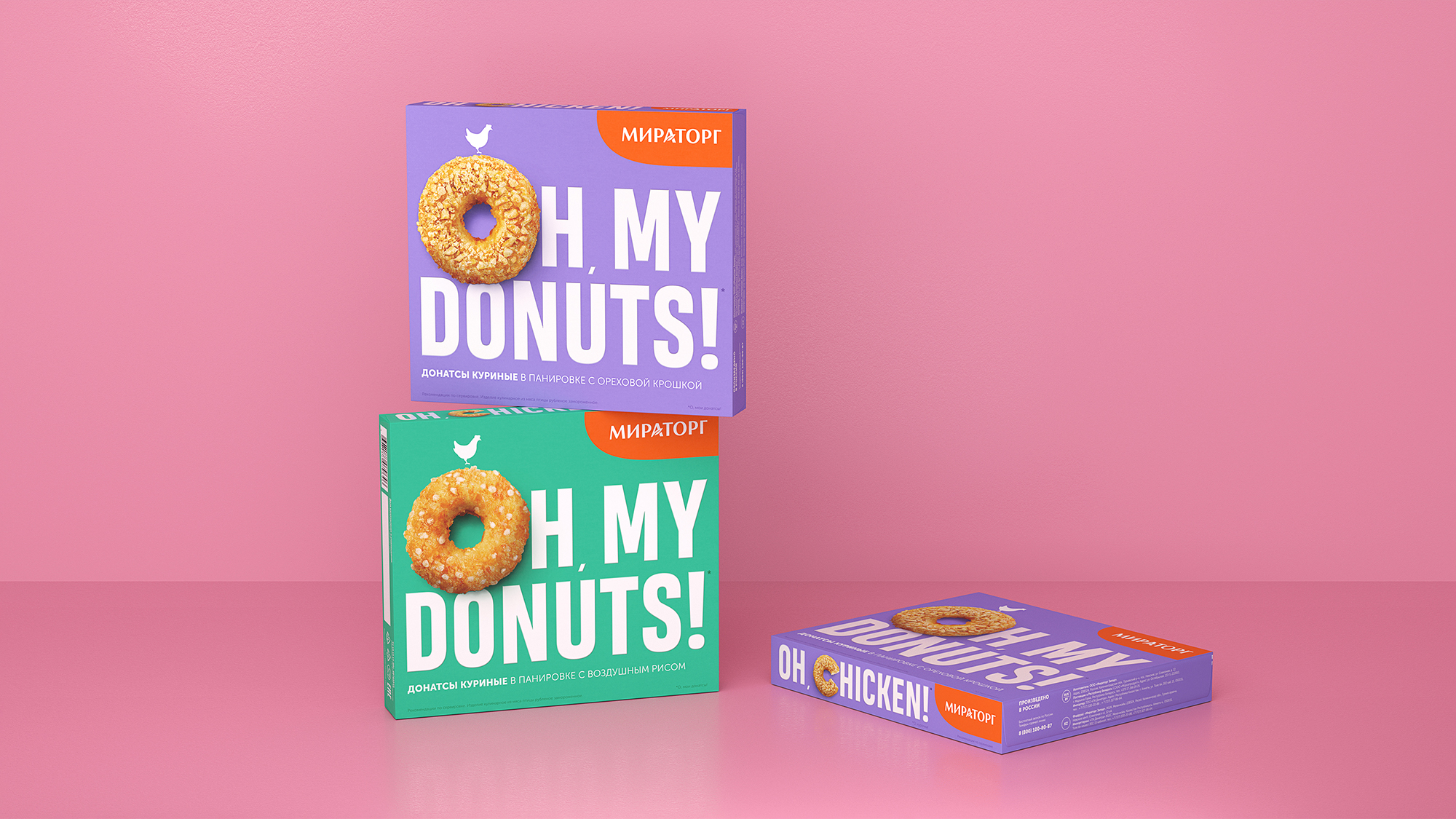 Miratorg Oh my donuts Packaging Design by Ferma Branding